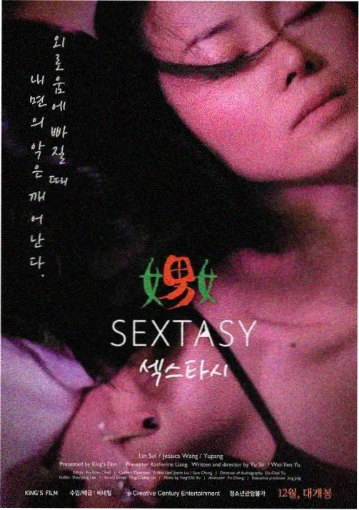 动漫高燃名场面剪辑封面
